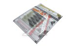 Твистер Pontoon21 Homunculures Jilt, 2.0 (08-113)