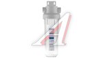 Корпус фильтра Гарант 1/2" 10SL ГЕЙЗЕР