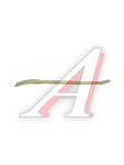 Монтировка рихтовочная 400мм