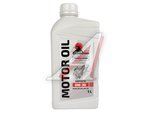 Масло моторное OTOMOSHI for TOYOTA/LEXUS SL 0W30 1л