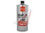 Масло трансмиссионное FQ GEAR GL-5/MT-1 LSD 75W90 1л