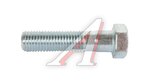 Болт М10х1.25х40 (8.8) подвески кабины ЗИЛ