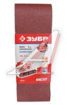 Лента шлифовальная 100х610мм P60 3шт. ЗУБР