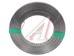 Лента перфор. вентил.прямая 0,55 мм 1.7см х 25м