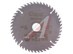 Диск пильный 210х48мм 48 зубьев + кольцо 32/20 CUTOP