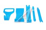 Набор съемников для демонтажа облицовочных панелей