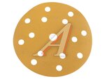 Диск AP33M 150 мм 15 отв Р 400