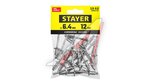 Заклепки алюминиевые Pro-FIX, 6.4х12мм 25шт.STAYER