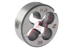 Плашка Rc 1/8 (ЛИЗ)