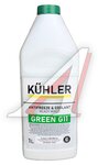 Антифриз KUHLER G11 зеленый 1л