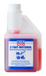 Масло моторное для 2-х тактных двигателей LIQUI MOLY 0.25л