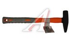 Молоток ПРАКТИК слесарный 300г FiberGlass