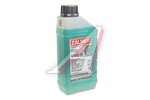 Антифриз для электромобилей синий -40C 1кг A/F EVC-II ZALMER