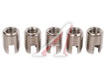 Набор резьбовых футорок M6x1.0xM9x1.0-12L 5шт
