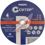 Круг отрезной по металлу 230х3.0х22мм CUTOP