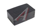 Накладка для автоподъемника резиновая 101х60х167мм (TROMMELBERG)
