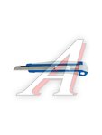 Нож технический КОБАЛЬТ 9мм метал автостоп