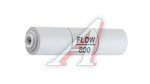 Контроллер Гейзер дренажа 1/4" 800 мл/мин 100GPD