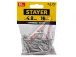 Заклепки алюминиевые Pro-FIX 4.8х16мм 50шт Prof STAYER