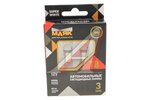 Лампа светодиодная 12V T4W BA9s 6000K блистер (2шт.) МАЯК
