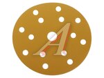 Круг абразивный d=150мм Р400 15отв GOLD LINE HOLEX