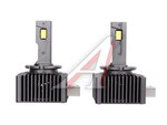 Лампа 12/24V 36W D1S/D1R GANZ GIP06366 диод к-т