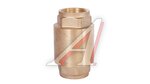 Обратный клапан 1/2" TST