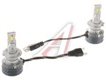 Лампа светодиодная 12V H7 PX26d X-Treme 10000lm бокс (2шт.) CLEARLIGHT