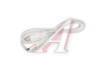 Кабель USB Type C 3A 1м белый BOROFONE