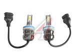 Лампа светодиодная H11 X5 3000K Type CLEARLIGHT