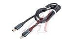 Кабель iPhone (5-)-USB Type C 1.2м черный