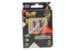 Лампа светодиодная 12V W1.2W BAX8.5d блистер (2шт.) МАЯК