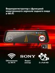 Видеорегистратор в зеркале GPS INSPECTOR