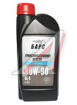 Масло трансмиссионное БАРС 80W90 GL-5 1л