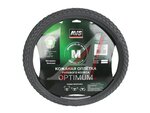 Оплётка руля (M) 37-39см серая эко-кожа SL-700M-GR AVS