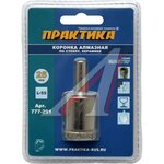 Коронка по стеклу и керамике 8.0мм алмазная ПРАКТИКА