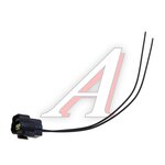Разъем HYUNDAI HD120 проводки датчика заднего хода (мама) OE