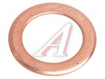 Кольцо уплотнительное JAC S3,J7 сливной пробки MOVELEX