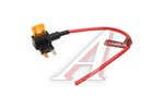 Держатель предохранителя mini для 5А CARGEN