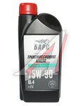 Масло трансмиссионное БАРС 75W90 GL-4 1л
