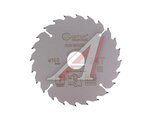 Диск пильный 160х24мм 24 зуба + кольцо 16/30 CUTOP