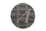 Диск Mirka AUTONET 150мм.P80