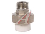Муфта полипропилен 20мм 1/2" разъемная н/р