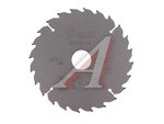 Диск пильный 165х24мм 24 зуба + кольцо 16/30 CUTOP