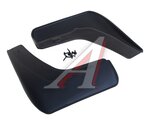 Брызговик МОСКВИЧ 3 (22-) задний комплект 2шт. NORPLAST