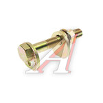 Подшипник 6208 2RS UKS