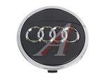 Заглушка литого диска AUDI черный хром 55-69