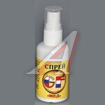 Ароматизатор спрей для рыбной ловли (мёд) 50мл GF