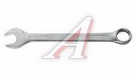 Ключ АвтоDело Professional комб. 29х29 (36029)