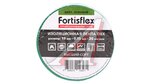 Изолента 19мм 20м зеленая FORTISFLEX
